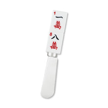 Load image into Gallery viewer, Mahjong Tile Cheese Spreader Set of 4